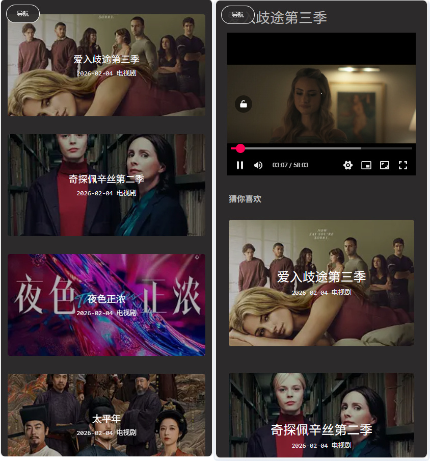 图片[2]-仿-黑料吃瓜网站模板源码，带视频教程-相见亦楠