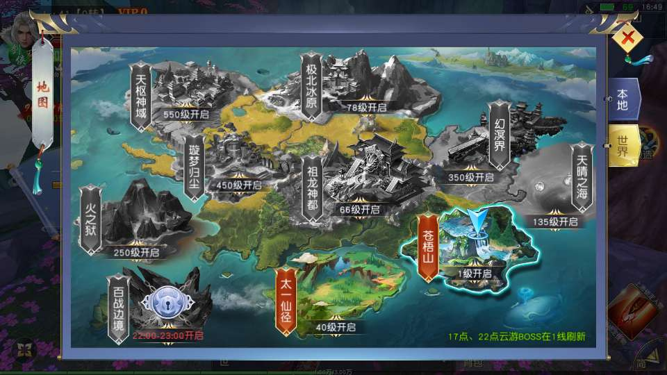 图片[4]-3D 仙侠手游仙梦奇缘跨服内购版 Win 系服务端 + GM 授权后台 + 教程-相见亦楠