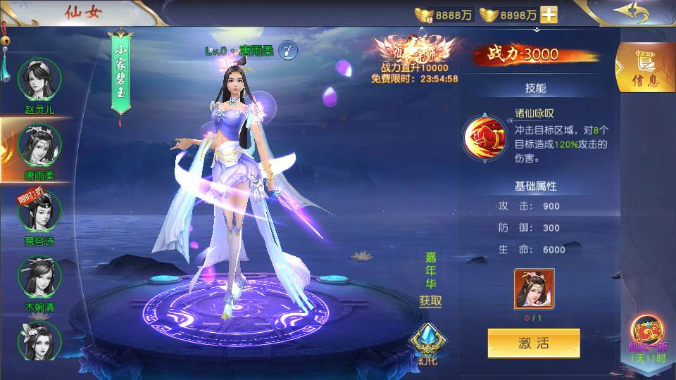 图片[5]-3D 仙侠手游仙梦奇缘跨服内购版 Win 系服务端 + GM 授权后台 + 教程-相见亦楠