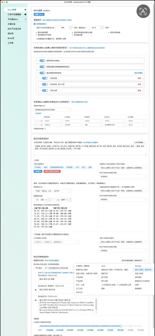 牛人快跑 - GeekGeekRun v0.14.1-相见亦楠