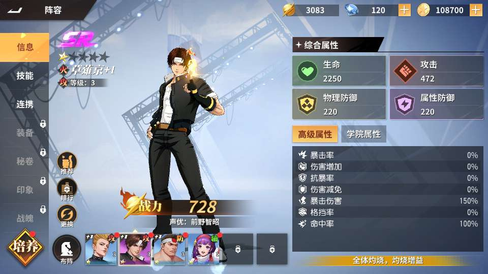 图片[3]-3D卡牌回合手游【SNK全明星激斗代金券内购修复版】2025最新整理Linux服务端+CDK授权后台+教程-相见亦楠