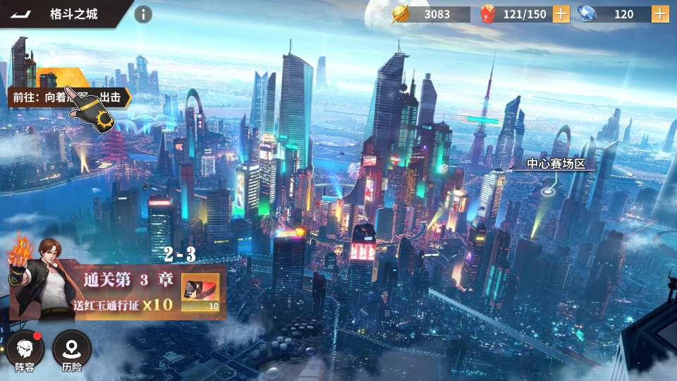 图片[4]-3D卡牌回合手游【SNK全明星激斗代金券内购修复版】2025最新整理Linux服务端+CDK授权后台+教程-相见亦楠