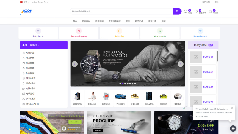 多语言跨境电商外贸商城-b2b2c|商户入驻|随机物流|信用分|平台代发-相见亦楠