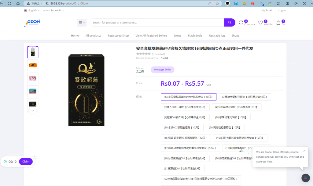 图片[2]-多语言跨境电商外贸商城-b2b2c|商户入驻|随机物流|信用分|平台代发-相见亦楠