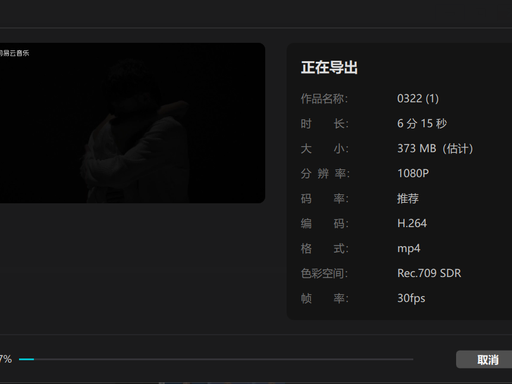图片[4]-剪映 国际版 CapCut v8.5.0 -相见亦楠