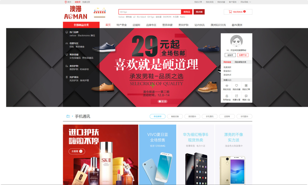图片[2]-DSC大商创多商户电商系统完整部署教程（附PHP7.4/PHP8兼容修复方案）-相见亦楠