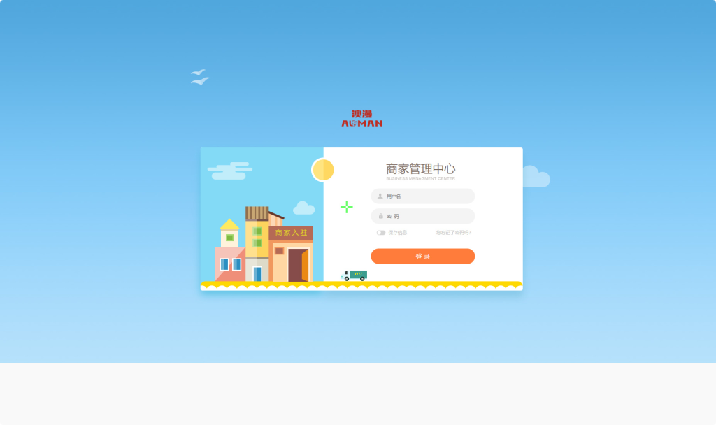 图片[3]-DSC大商创多商户电商系统完整部署教程（附PHP7.4/PHP8兼容修复方案）-相见亦楠