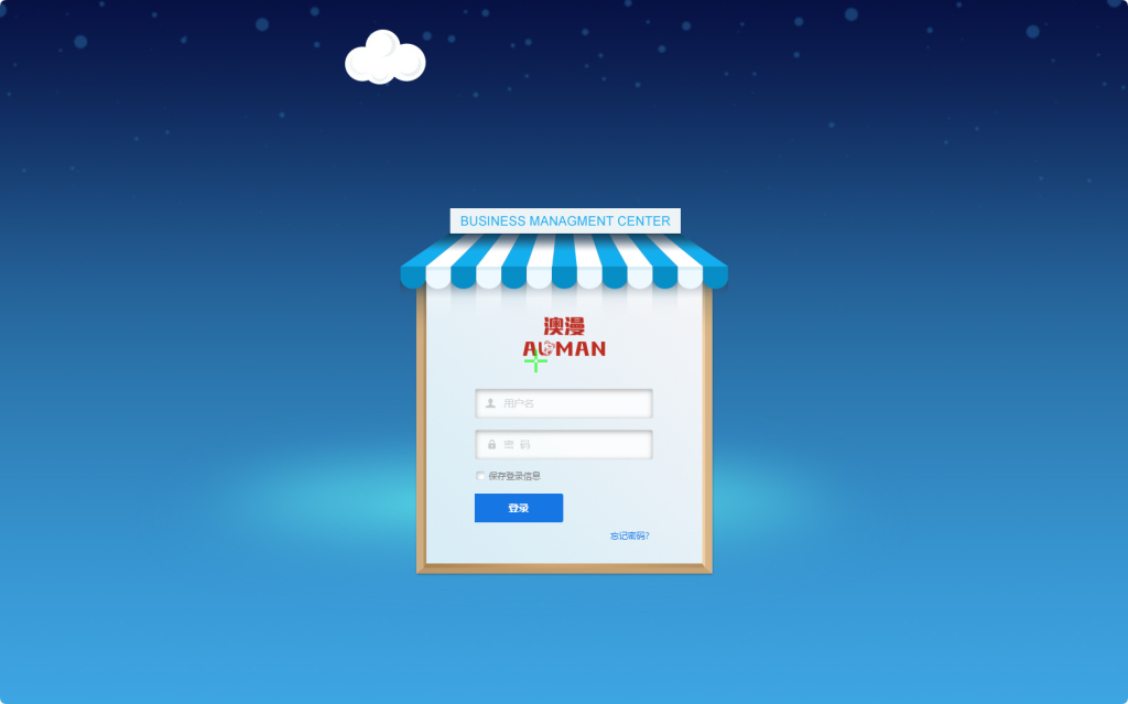 图片[4]-DSC大商创多商户电商系统完整部署教程（附PHP7.4/PHP8兼容修复方案）-相见亦楠