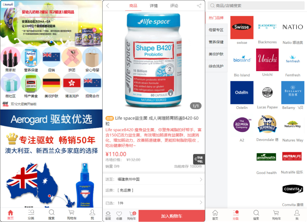图片[5]-DSC大商创多商户电商系统完整部署教程（附PHP7.4/PHP8兼容修复方案）-相见亦楠