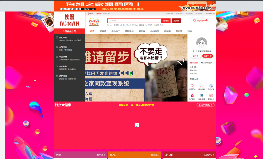 图片[8]-DSC大商创多商户电商系统完整部署教程（附PHP7.4/PHP8兼容修复方案）-相见亦楠