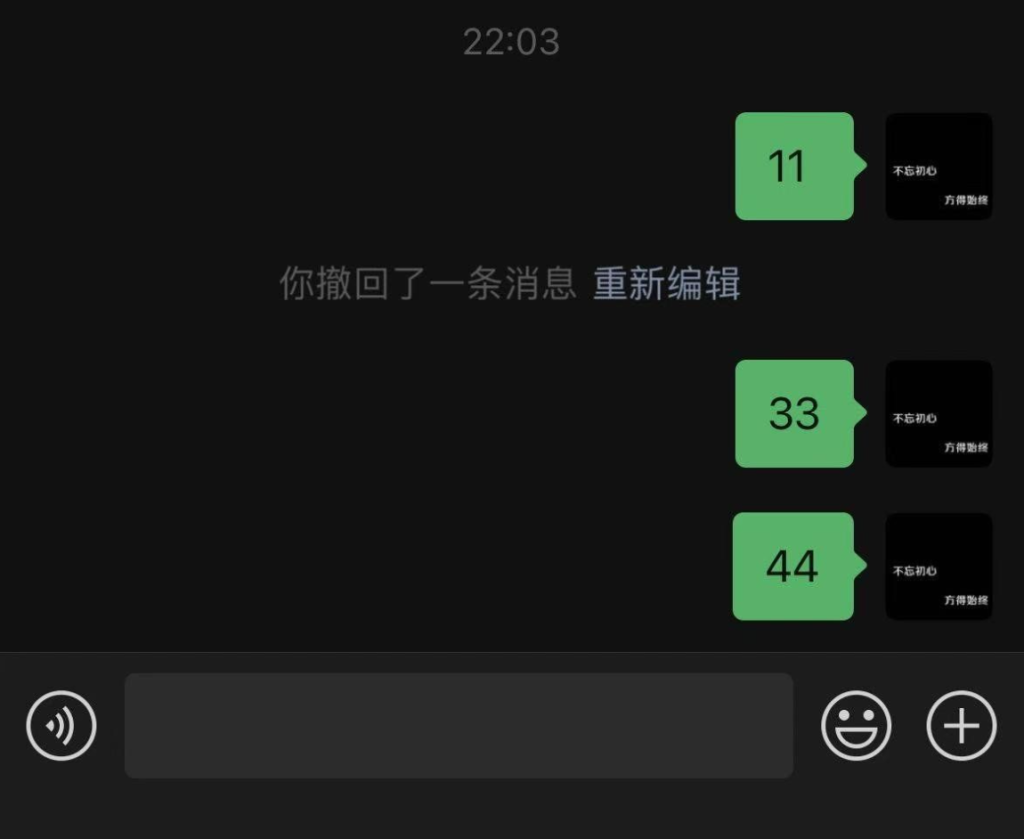 图片[3]-[Windows] PC 微信防撤回插件 适用4.1.4.11-相见亦楠