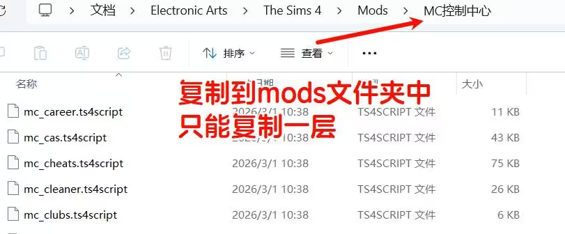 图片[2]-模拟人生4MC控制中心汉化版适配McCmdCenter-相见亦楠