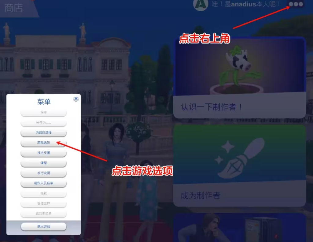 图片[3]-模拟人生4MC控制中心汉化版适配McCmdCenter-相见亦楠