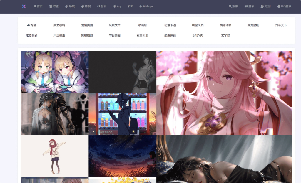 图片[1]-xiuno 论坛 Wallpaper 在线壁纸插件免费下载-相见亦楠