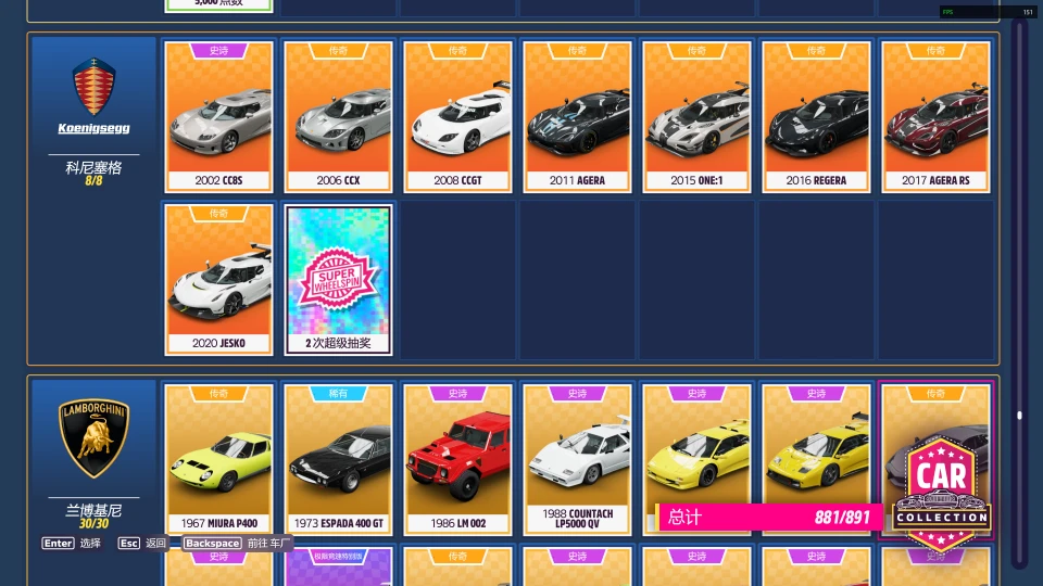 图片[2]-极限竞速：地平线5（Forza Horizon 5）免安装中文顶级版下载-相见亦楠