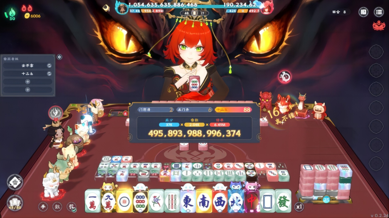 我在地府打麻将（Demonic Mahjong）免安装中文版下载-相见亦楠