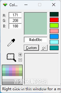 取色工具 ColorCop v5.5.9-相见亦楠