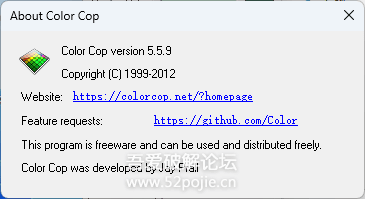 图片[2]-取色工具 ColorCop v5.5.9-相见亦楠
