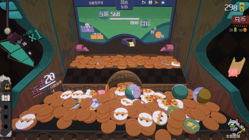 浣熊推币机（RACCOIN Coin Pusher Roguelike）免安装中文版下载-相见亦楠