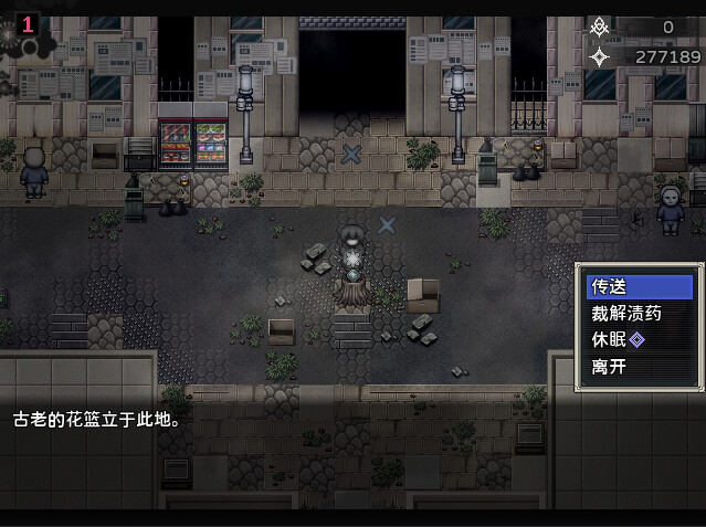 噩梦摇篮：献花于你（Cradle of Nightmare : Flowers to you）免安装中文版下载-相见亦楠
