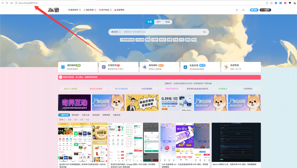 图片[3]-单域名PHP镜像克隆程序v4.0 免MySQL 多蜘蛛采集 网站镜像工具-相见亦楠