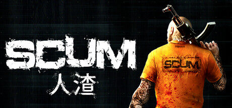 人渣（SCUM）免安装中文版下载-相见亦楠