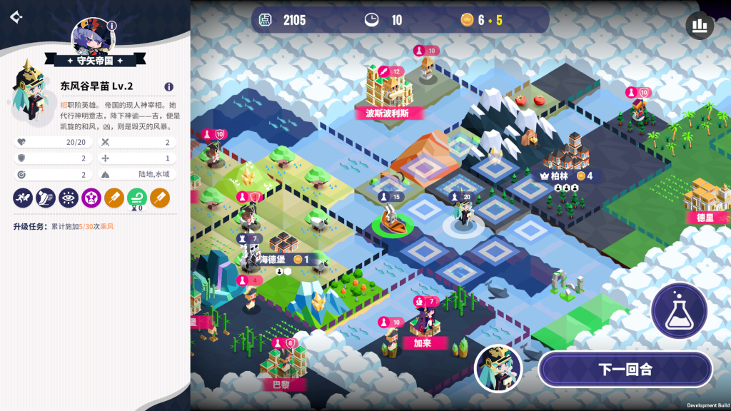 图片[1]-帝国幻想乡（TOHOTOPIA）v0.7.1k 免安装中文版下载-相见亦楠