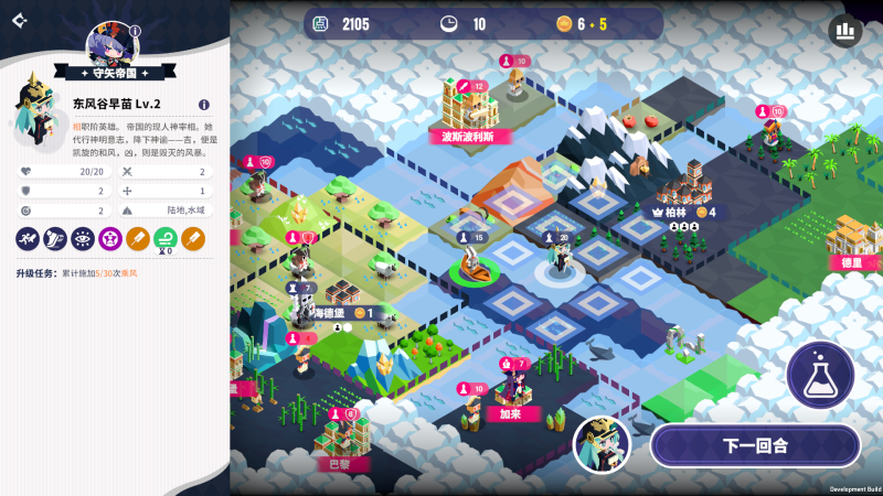 帝国幻想乡（TOHOTOPIA）v0.7.1k 免安装中文版下载-相见亦楠