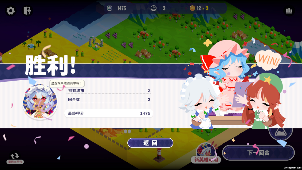 图片[2]-帝国幻想乡（TOHOTOPIA）v0.7.1k 免安装中文版下载-相见亦楠