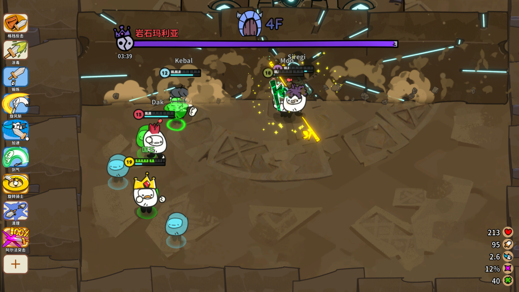 图片[1]-佩布尔骑士（Pebble Knights）v0.1.14 免安装中文版下载-相见亦楠