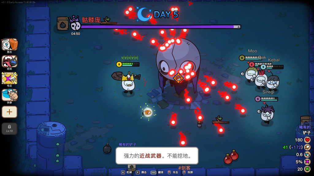 图片[2]-佩布尔骑士（Pebble Knights）v0.1.14 免安装中文版下载-相见亦楠