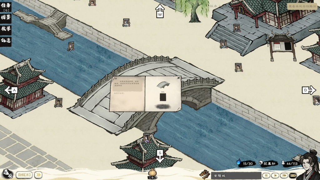 图片[2]-卡牌修仙传（Card Cultivation）v2.1.0.57 免安装中文版下载-相见亦楠
