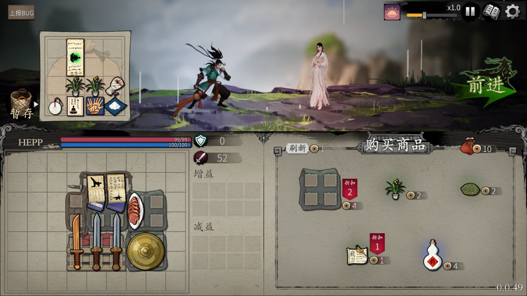 图片[2]-背包闯江湖（Backpack Jianghu）v1.0.89.1 免安装中文版下载-相见亦楠