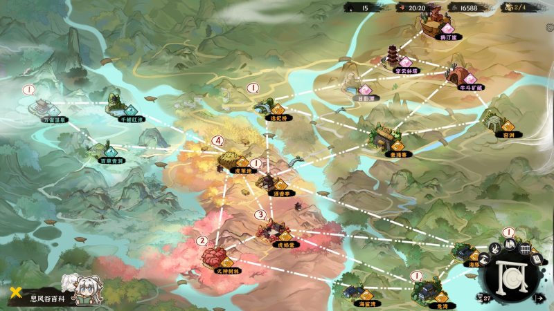 息风谷战略（WindStop Strategy）免安装中文版下载-相见亦楠