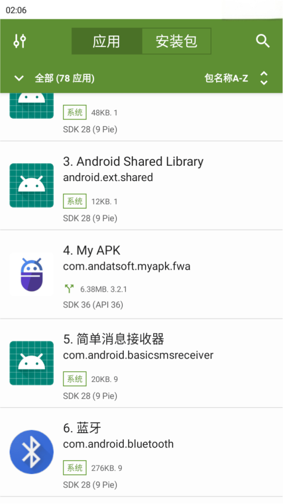 图片[1]-My APK提取器V3.2.1-相见亦楠