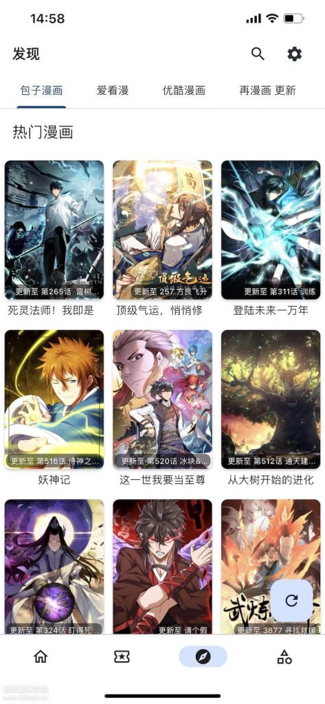 图片[2]-开源跨平台漫画阅读软件venera-v1.6.3-相见亦楠