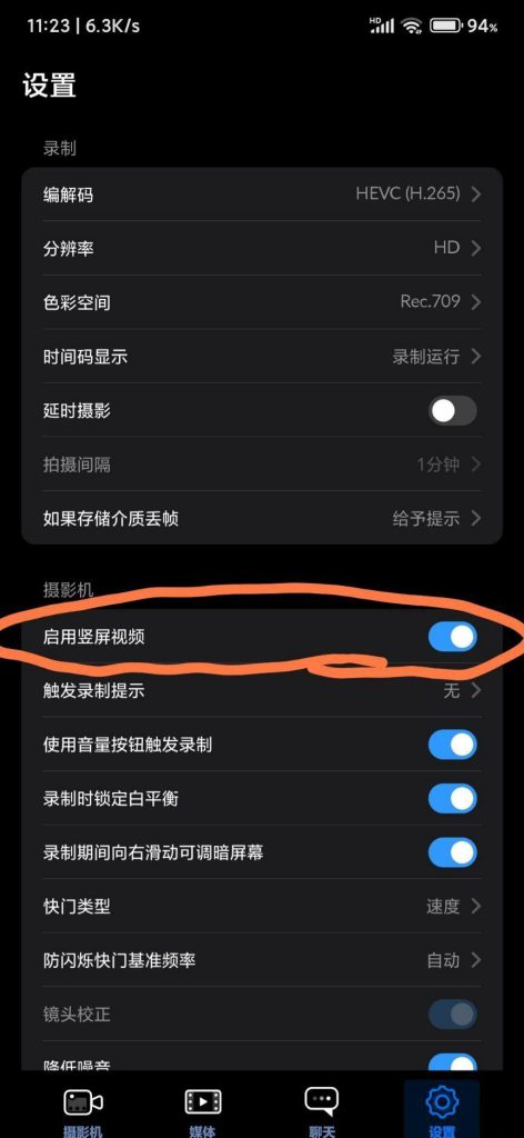 图片[2]-Blackmagic Camera_3.3.2.0001版本-相见亦楠