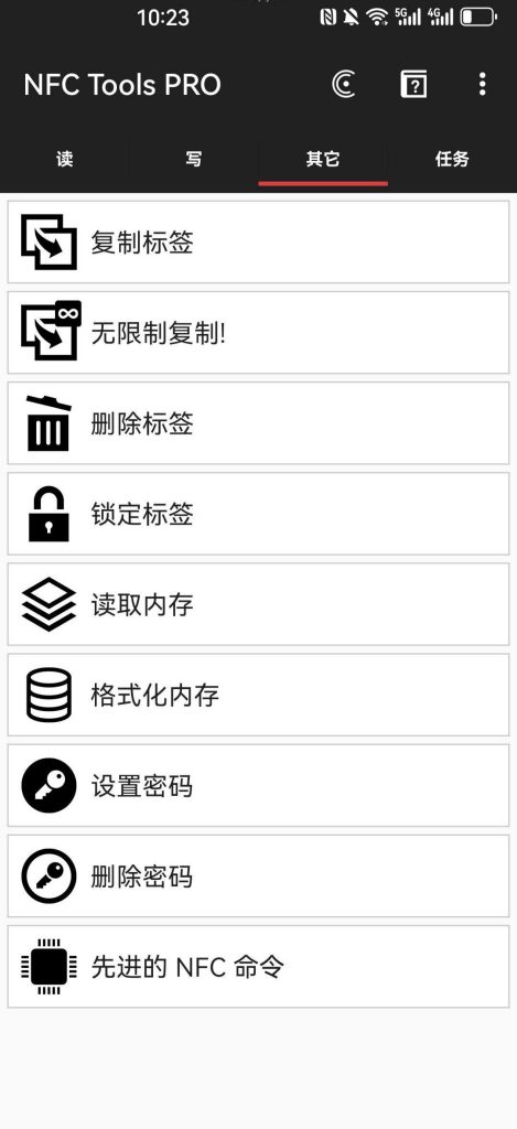 图片[2]-NFC 标签读写和任务自动化工具 NFC Tools Pro 9.2.0 -相见亦楠