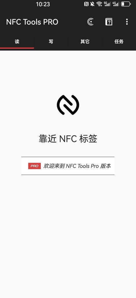 图片[3]-NFC 标签读写和任务自动化工具 NFC Tools Pro 9.2.0 -相见亦楠